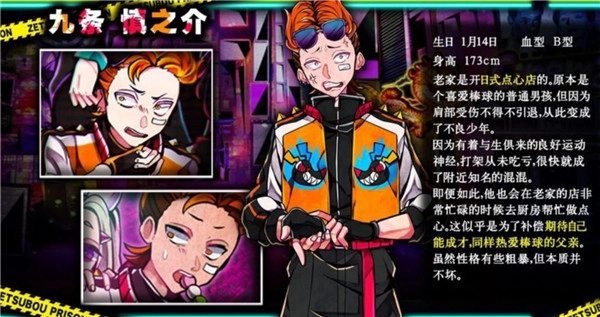 绝望监牢安卓版7