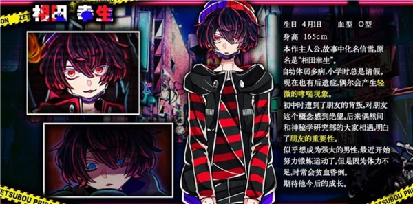 绝望监牢安卓版8