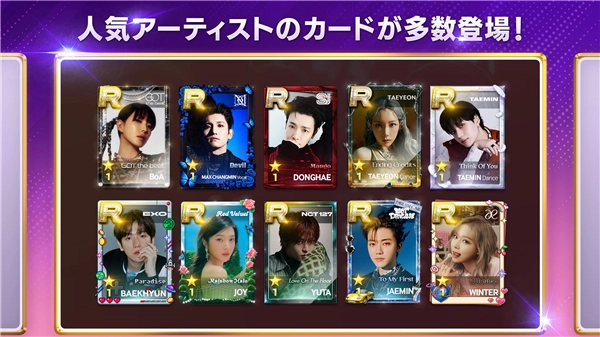 SuperStarSMTOWN