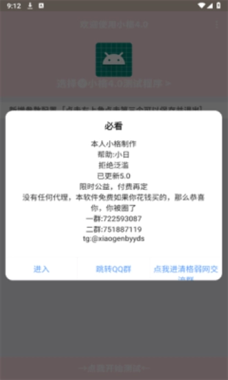 小格弱网(7)
