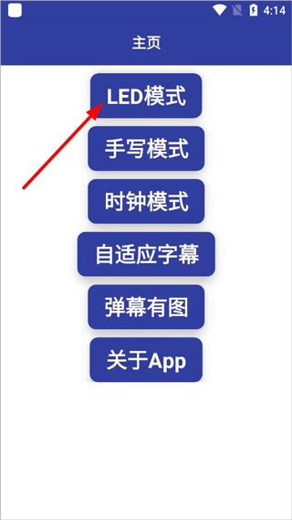 led滚动字幕