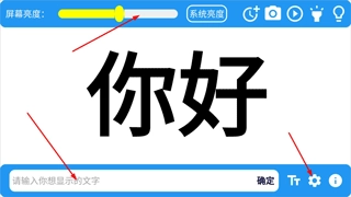 led滚动字幕