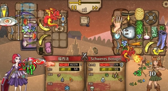 背包战争菜单图3