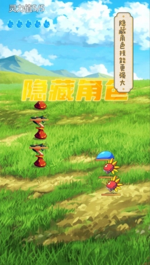 史莱姆大魔王菜单图2