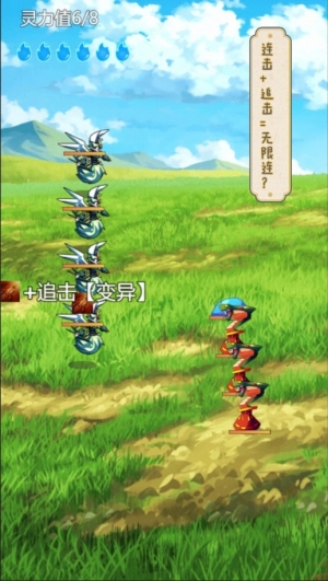史莱姆大魔王菜单图1