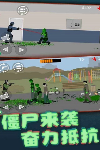 平面僵尸防御2025最新版-图1