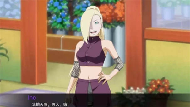 被诅咒的忍术.1安卓版