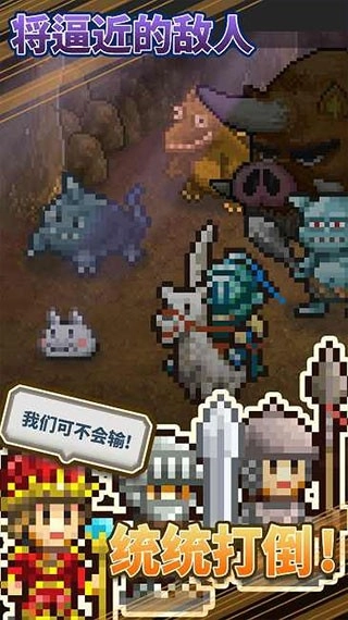 王都创世物语debug最新图1
