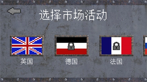 1917战壕战争修改器