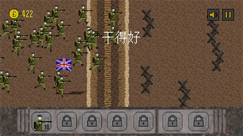 1917战壕战争修改器