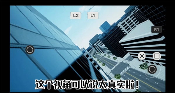 漫威蜘蛛侠中文版-图4