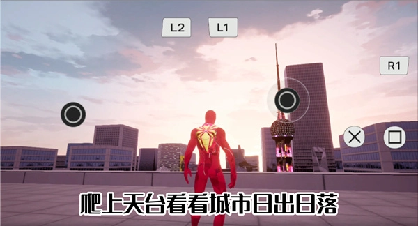 漫威蜘蛛侠中文版-图6