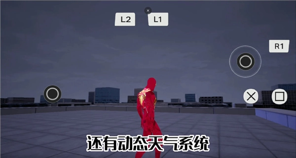 漫威蜘蛛侠中文版-图7