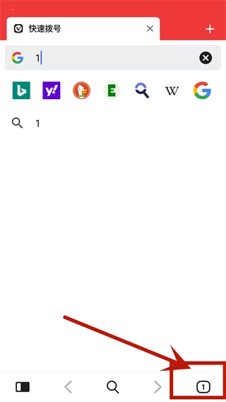 Vivaldi-图2