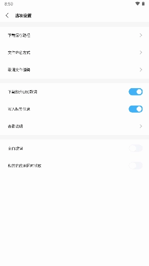 音乐器-图3