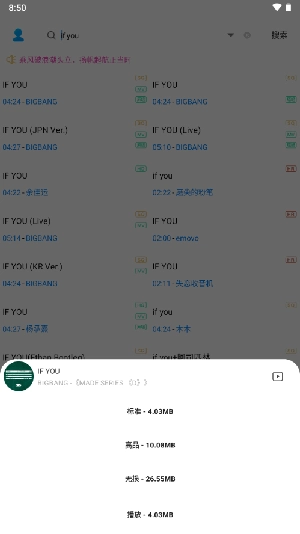 音乐器-图1