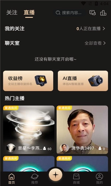 悦目安卓版截图1