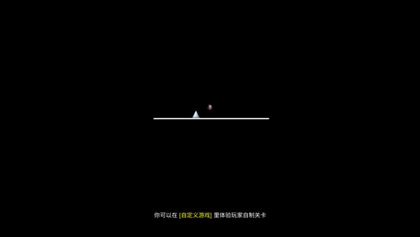 iwanna手机版-图5