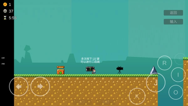 iwanna手机版-图6