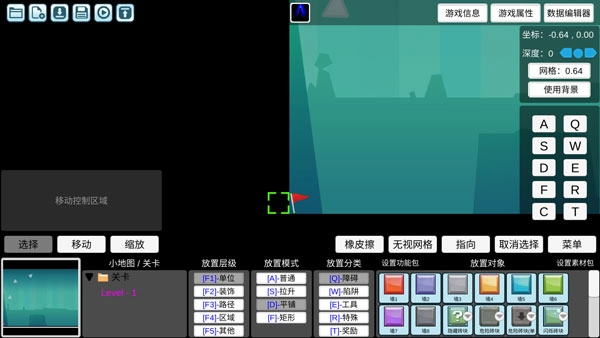 iwanna手机版-图8
