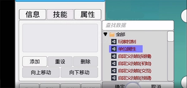 iwanna手机版-图9