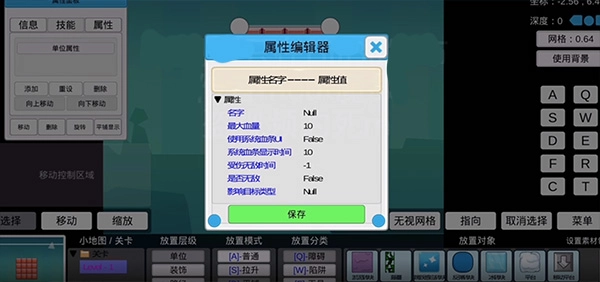 iwanna手机版-图10