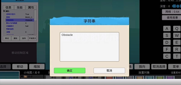 iwanna手机版-图11