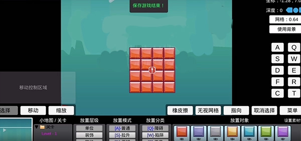 iwanna手机版-图12