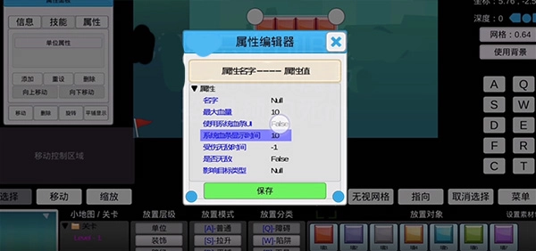 iwanna手机版-图13