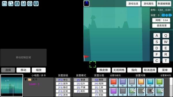 iwanna手机版-图16