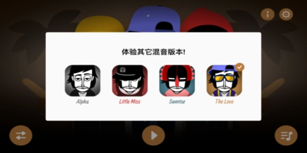 节奏盒子breakthrough-图3