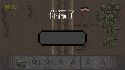 1917战壕战争最新版-图6