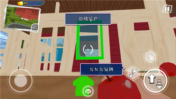 你好邻居2中文版-图3