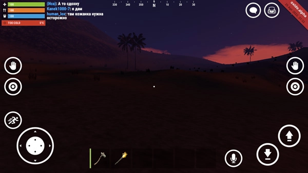 腐蚀生存手机版(4)