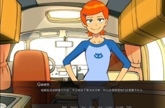 ben10与格温的一天最新版(2)