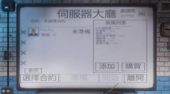 theghost中文版(6)