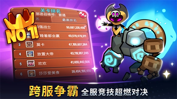 宝箱是我的内购版(2)