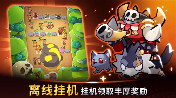 宝箱是我的内购版(3)