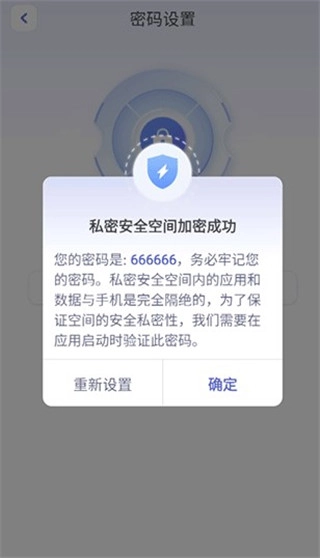 应用隐藏计算器手机版截图2