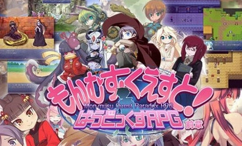 勇者大战魔物娘冷狐版-图2