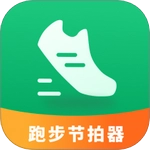 超慢跑180BPM节拍器