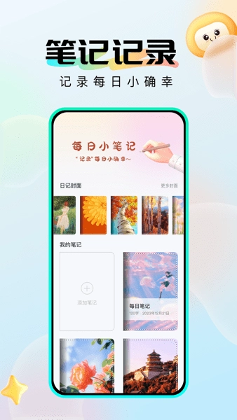 社恐成長無廣告