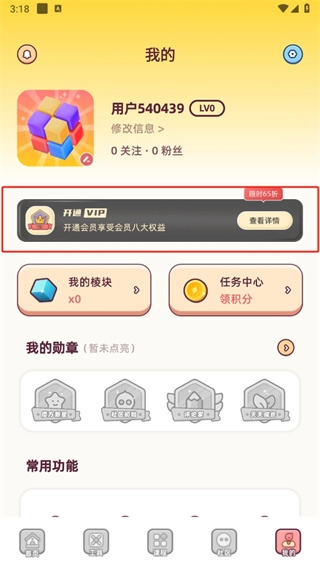 魔方还原图3