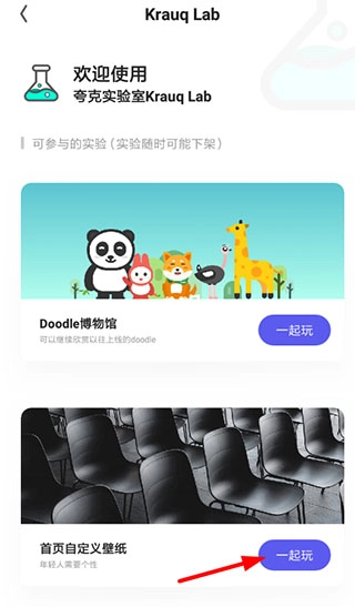 夸克浏览器
