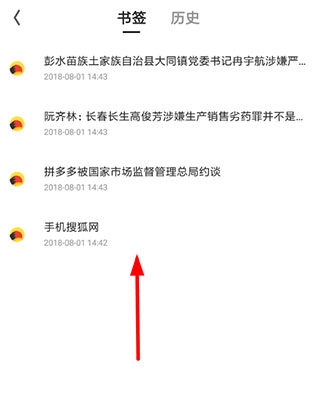 夸克浏览器