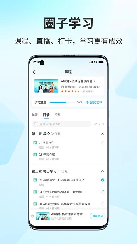 鹅圈子(1)