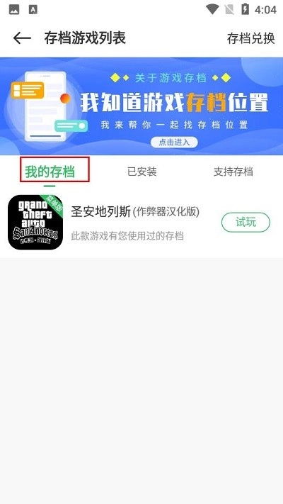 百分百游戏盒(7)