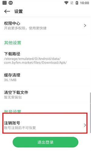 百分百游戏盒(11)