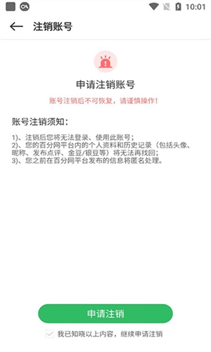 百分百游戏盒(12)