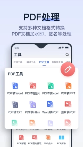 拍試卷免費版